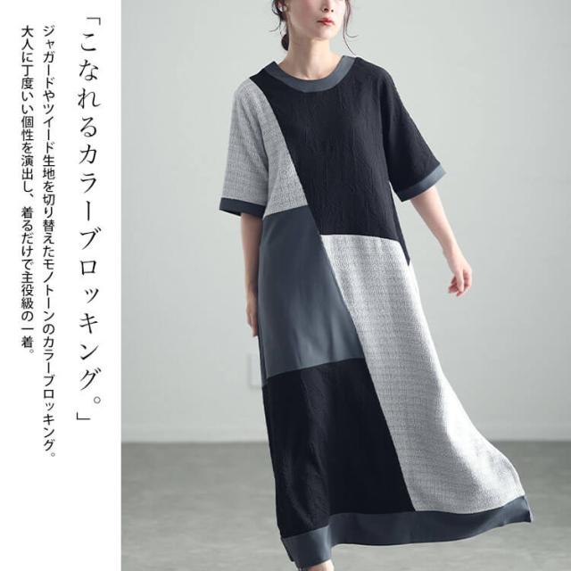 夏新作 途轍も無い大きさ レディース 衣装 前後2way異原料品A生産ライン衣装 ワンピ ロング衣装 ロング マキシ 半袖 5分袖 A生産ライン 前後 2way 異原料品 柄 Vのど頚 労働者の一団のど頚 衣嚢 伸ばすこと 伸縮 夏服 春服 秋 LL 2L 3L 4L 5L 黒いこと 黒 ゴールドジャパン