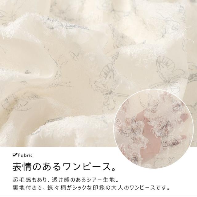 夏新作 途轍も無い大きさ レディース 衣装 夢見鳥柄ウエストリボンロングワンピース ワンピ ロング Vのど頚 半袖 酉の方角シュロの葉 ティアード シアー 裏地 夢見鳥柄 秋服 春服 LL 2L 3L 4L 5L 象牙色 ゴールドジャパン +cute +CUTE +Cute ＋cute ＋CUTE  プラスキュート