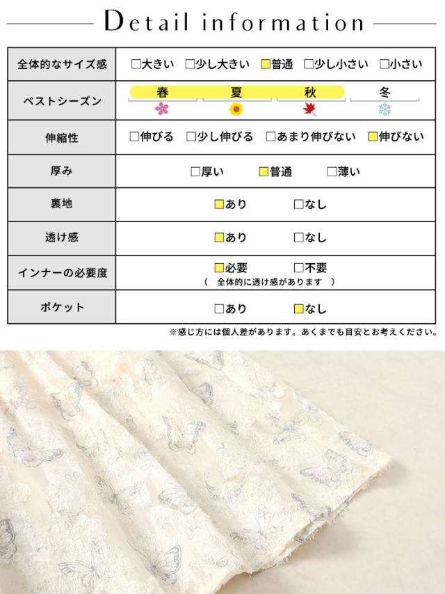 夏新作 途轍も無い大きさ レディース 衣装 夢見鳥柄ウエストリボンロングワンピース ワンピ ロング Vのど頚 半袖 酉の方角シュロの葉 ティアード シアー 裏地 夢見鳥柄 秋服 春服 LL 2L 3L 4L 5L 象牙色 ゴールドジャパン +cute +CUTE +Cute ＋cute ＋CUTE  プラスキュート