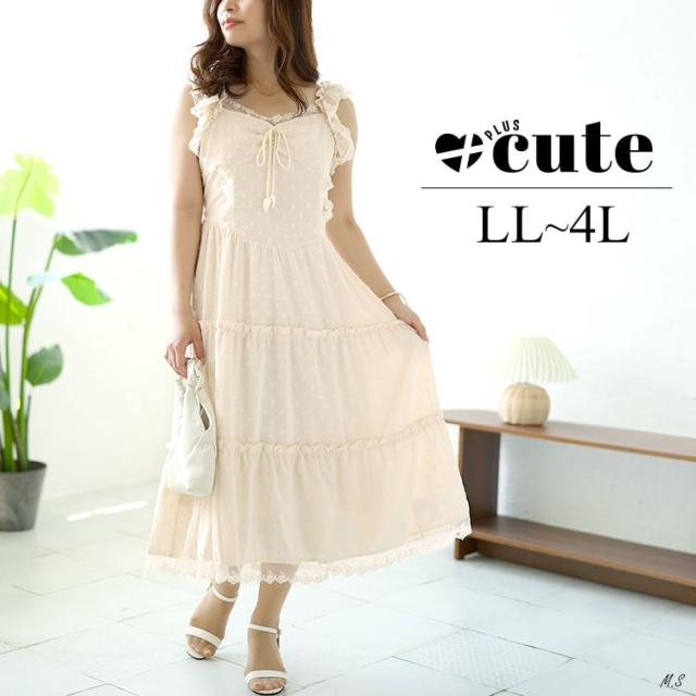 夏新作 大きいサイズ レディース ワンピース 肩フリルティアードキャミワンピース ワンピ キャミワンピース キャミソール フリルショルダー リボン 裏地 ファスナー 秋服 春服 LL 2L 3L 4L オフホワイト 韓国ファッション +cute +CUTE +Cute ＋cute ＋CUTE  プラスキュートの通販は 7,590円