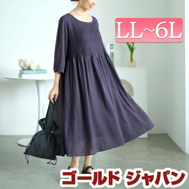 日本未入荷【HOBBS】シアー袖♪Aラインミニワンピース 大人気