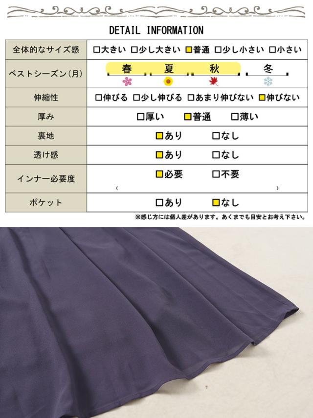 夏新作 途轍も無い大きさ レディース 衣装 プリーツフレアワンピース ワンピ ロング ロング衣装 労働者の一団のど頚 七分袖 半袖 筋目 太陽面爆発 切替え シアー シフォン 裏地 通い 事務所 出来事 無地 韓国 秋服 春服 LL 2L 3L 4L 5L 6L パープル ゴールドジャパン