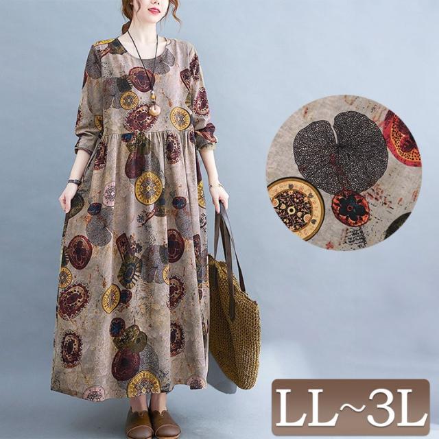 秋新作 大きいサイズ レディース ワンピース ヴィンテージ柄Aラインワンピース ワンピ ロングワンピース ロング クルーネック 長袖 ギャザー 切替え レトロ ヴィンテージ柄 Aライン フレア カジュアル 個性的 ルーム 部屋着 柄 冬服 春服 LL 2L ブラウン 韓国ファッションの通販は 5,360円