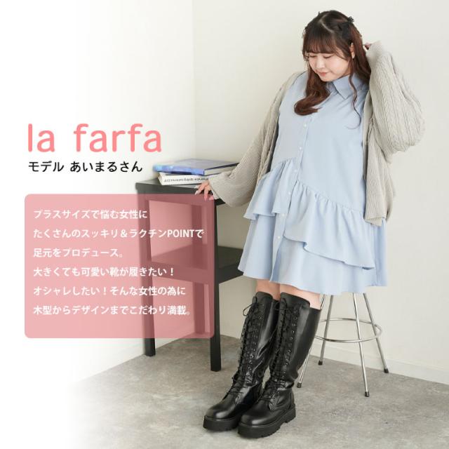 秋新作 大きいサイズ レディース 靴 ブーツ ロングブーツ 幅広4E厚底