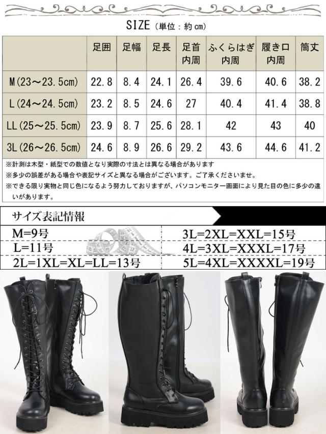 秋新作 大きいサイズ レディース 靴 ブーツ ロングブーツ 幅広4E厚底
