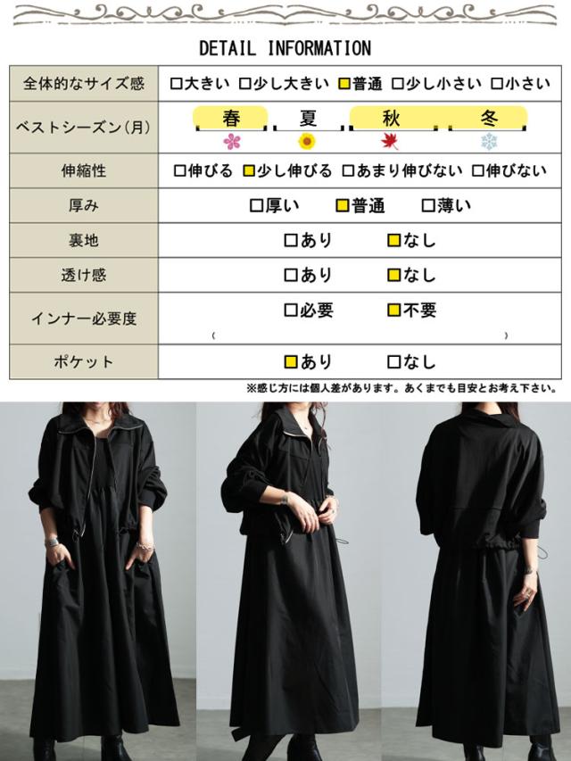 春新作 大きいサイズ レディース ワンピース クロップドブルゾン＆異素材ノースリーブワンピース2点セット ワンピ ロング 長袖 セット アウター ブルゾン クロップド 異素材 ノースリーブ フレア ストレッチ 秋服 冬服 春服 LL 2L 3L 4L 5L ブラック 黒 ゴールドジャパン