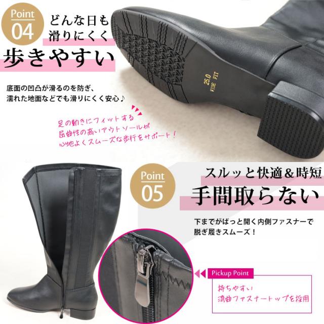 春新作 大きいサイズ レディース 靴 ブーツ ロングブーツ 幅広4Eストレッチ2.5cmヒールロングブーツ 幅広4E 抗菌防臭 高反発 低反発 吸水速乾 防滑底 ロング ローヒール ストレッチ 秋 冬 春 LL 2L 3L 4L 5L 24cm 24.5cm 25cm 25.5cm 26cm ブラック 黒 ゴールドジャパン_5