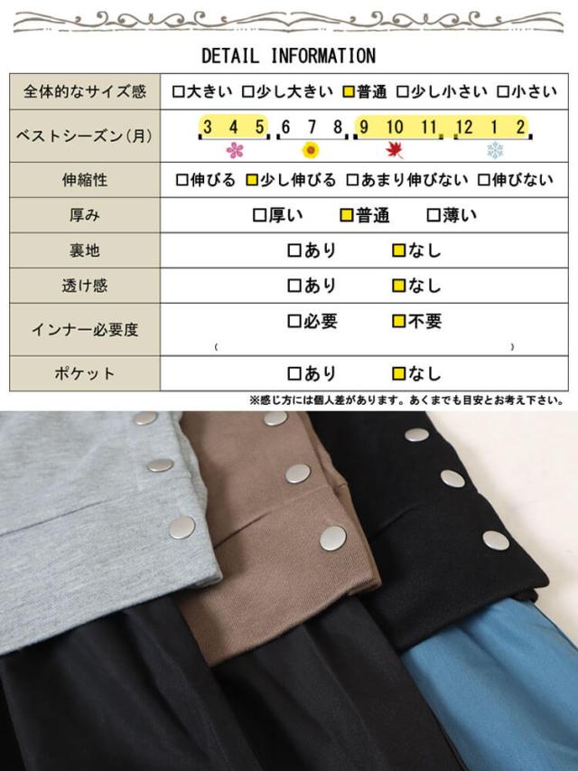 夏新作 途轍も無い大きさ レディース 衣装 アシンメトリーフリルドッキングワンピース ワンピ ロング衣装 ロング 長袖 縛 フラウンス アシメ うつり変わり Vのど頚 音の大きさ袖 伸ばすこと 秋服 冬 春服 LL 2L 3L 4L 5L 黒いこと 黒 薄墨色 モカ ゴールドジャパン