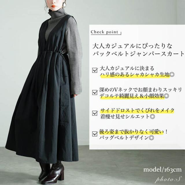 夏新作 途轍も無い大きさ レディース 衣装 深Vネックバックベルトジャンパースカート ワンピ 前掛けスコート ジャンスカ ノースリーブ ロング 太陽面爆発 胴締め ギャザー 衣嚢 伸ばすこと 秋服 冬服 春服 夏服 F 無償性 LL 2L 3L 4L 黒いこと 黒 ゴールドジャパン