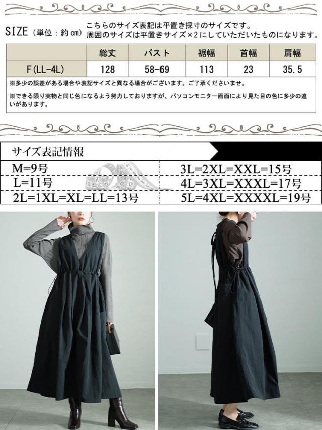 夏新作 途轍も無い大きさ レディース 衣装 深Vネックバックベルトジャンパースカート ワンピ 前掛けスコート ジャンスカ ノースリーブ ロング 太陽面爆発 胴締め ギャザー 衣嚢 伸ばすこと 秋服 冬服 春服 夏服 F 無償性 LL 2L 3L 4L 黒いこと 黒 ゴールドジャパン
