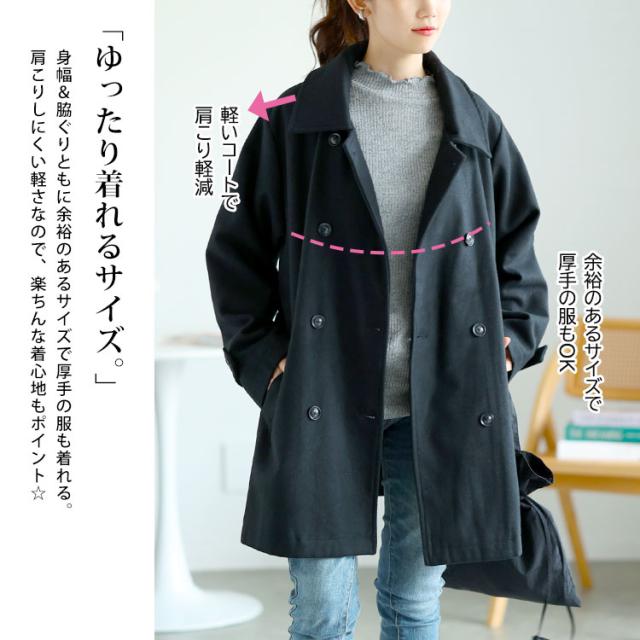 夏新作 大きいサイズ レディース アウター コート ベルト付きダブルボタンコート Pコート ダブルボタン 襟 ダブルボタン ミドル丈 ベルト ウエストマーク ボタン ポケット 起毛 軽い 軽量 暖かい 防寒 シンプル 秋服 春服 LL 2L 3L 4L 5L ブラック グレー ゴールドジャパン_4