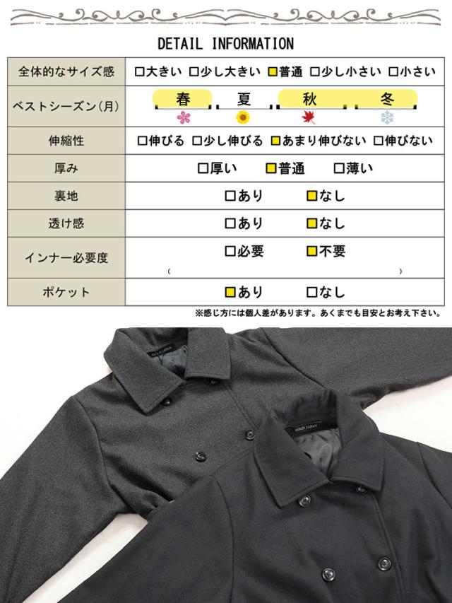 夏新作 大きいサイズ レディース アウター コート ベルト付きダブルボタンコート Pコート ダブルボタン 襟 ダブルボタン ミドル丈 ベルト ウエストマーク ボタン ポケット 起毛 軽い 軽量 暖かい 防寒 シンプル 秋服 春服 LL 2L 3L 4L 5L ブラック グレー ゴールドジャパン_9