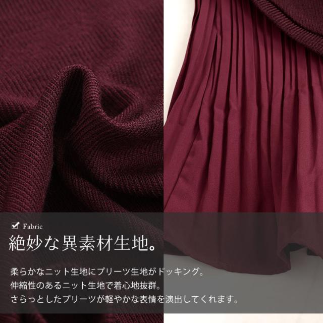 冬新作 大きいサイズ レディース トップス ニット 異素材プリーツプルオーバー ラウンドネック プリーツ袖 長袖 切替え ドッキング プリーツ 膝上 ストレッチ Aライン フレア カジュアル 通勤 オフィス 無地 春服 秋服 LL 2L 3L 4L 5L ブラック 黒 レッド ゴールドジャパンの通販は 冬新作 大きいサイズ レディース トップス ニット 異素材プリーツプルオーバー ラウンドネック プリーツ袖 長袖 切替え ドッキング プリーツ 膝上 ストレッチ Aライン フレア カジュアル 通勤 オフィス 無地 春服 秋服 LL 2L 3L 4L 5L ブラック 黒 レッド ゴールドジャパンの通販は