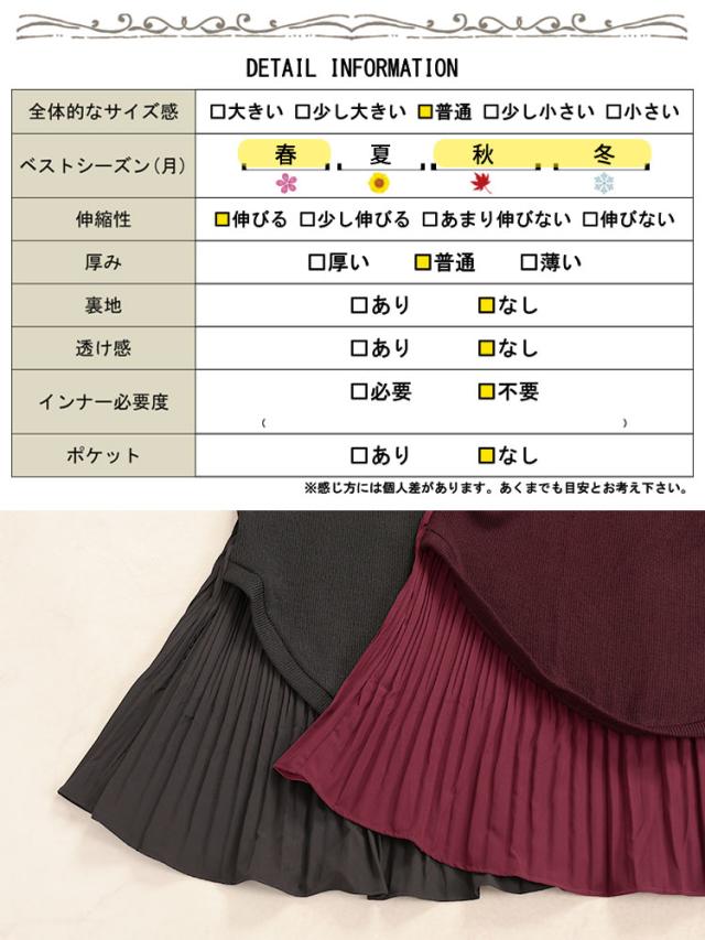 冬新作 大きいサイズ レディース トップス ニット 異素材プリーツプルオーバー ラウンドネック プリーツ袖 長袖 切替え ドッキング プリーツ 膝上 ストレッチ Aライン フレア カジュアル 通勤 オフィス 無地 春服 秋服 LL 2L 3L 4L 5L ブラック 黒 レッド ゴールドジャパンの通販は 冬新作 大きいサイズ レディース トップス ニット 異素材プリーツプルオーバー ラウンドネック プリーツ袖 長袖 切替え ドッキング プリーツ 膝上 ストレッチ Aライン フレア カジュアル 通勤 オフィス 無地 春服 秋服 LL 2L 3L 4L 5L ブラック 黒 レッド ゴールドジャパンの通販は