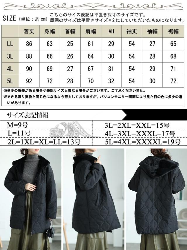 夏新作 大きいサイズ レディース アウター ジャケット コート フード付きキルティング裏ボアジャケット 長袖 裏ボア キルティング キルト パーカー フーディー フード ポケット ファスナー ジップ 防寒 防風 秋服 冬服 春服 LL 2L 3L 4L 5L ブラック 黒 ゴールドジャパン_1