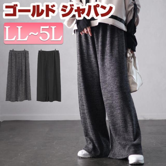 はたページ 2L 靴 【＼クーポン利用で20%OFF!／】 ストレートパンツ