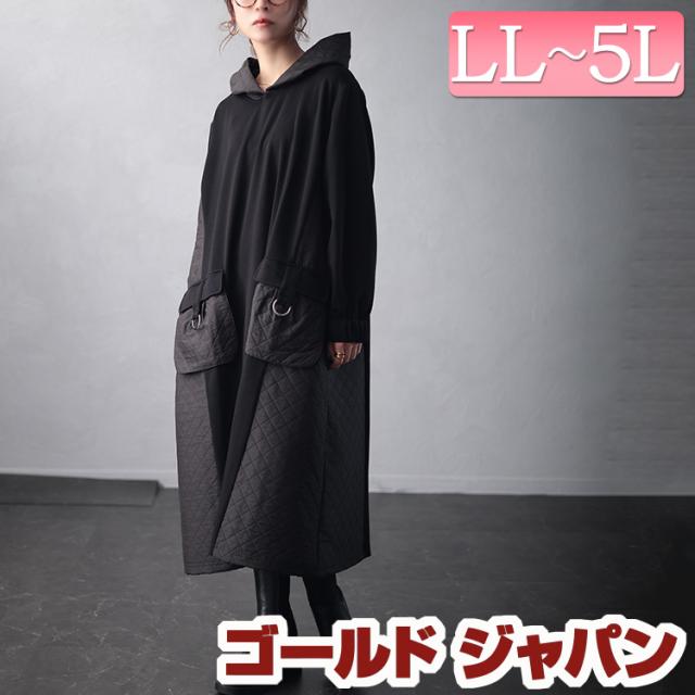 夏新作 大きいサイズ レディース ワンピース キルト配色ビッグポケットフーディーワンピース ワンピ ロングワンピース パーカー フーディー フード 配色 キルト キルティング Aライン フレア ポケット ストレッチ 秋服 冬 春服 LL 2L 3L 4L 5L ブラック 黒 ゴールドジャパン