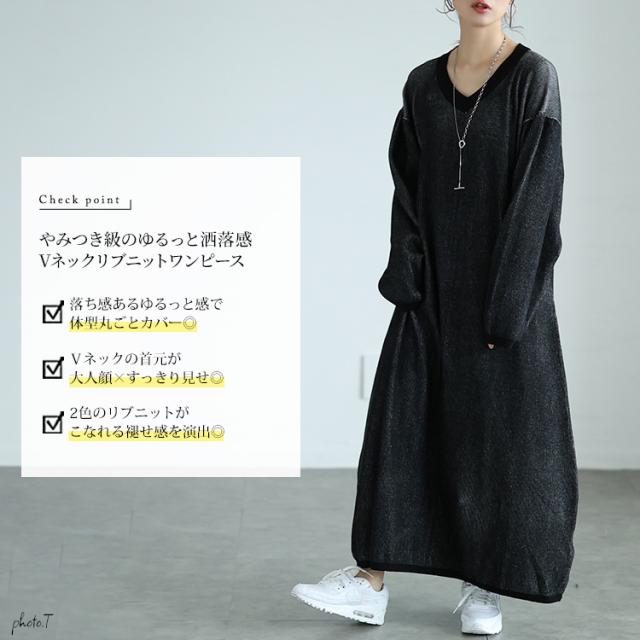 夏新作 大きいサイズ レディース ワンピース ツートンリブVネックワンピース ワンピ ロングワンピース ロング 長袖 Vネック ドロップショルダー リブ グラデーション グラデ バルーン コクーン ストレッチ 伸縮 冬服 春服 秋服 LL 2L 3L 4L 5L ブラック 黒 ゴールドジャパン_2