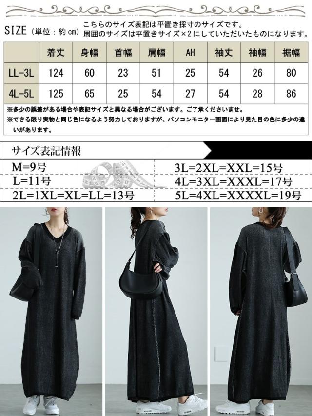 夏新作 大きいサイズ レディース ワンピース ツートンリブVネックワンピース ワンピ ロングワンピース ロング 長袖 Vネック ドロップショルダー リブ グラデーション グラデ バルーン コクーン ストレッチ 伸縮 冬服 春服 秋服 LL 2L 3L 4L 5L ブラック 黒 ゴールドジャパン_1