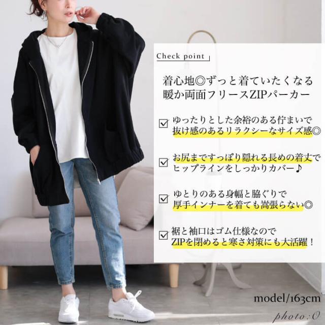 秋新作 大きいサイズ レディース パーカー トップス 両面フリースZIP