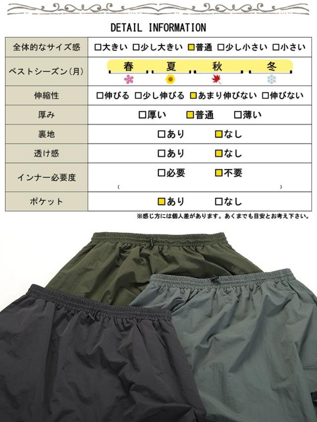 夏新作 大きいサイズ レディース スカート ボトムス サイドポケットドロストナイロンスカート ロングスカート ロング ナイロン ドロスト ドローコード バルーン ウエストゴム ポケット 無地 冬服 春服 秋服 夏服 LL 2L 3L 4L 5L ブラック 黒 グレー カーキ ゴールドジャパン_9