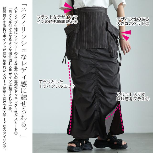 秋新作 大きいサイズ レディース スカート ボトムス オーバーポケット