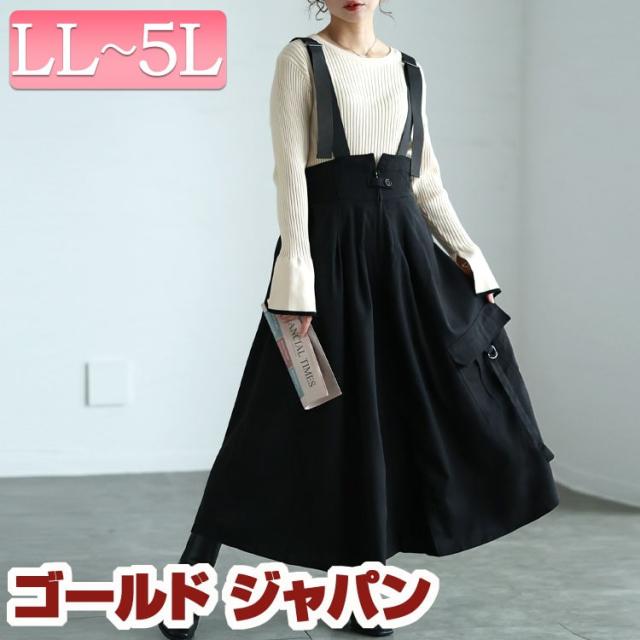 【24SS NEW】LOEWE_women / チェーン デニム ジーンズ / Blue 24SS NEW】LOEWE_women / チェーン デニム ジーンズ / Blue