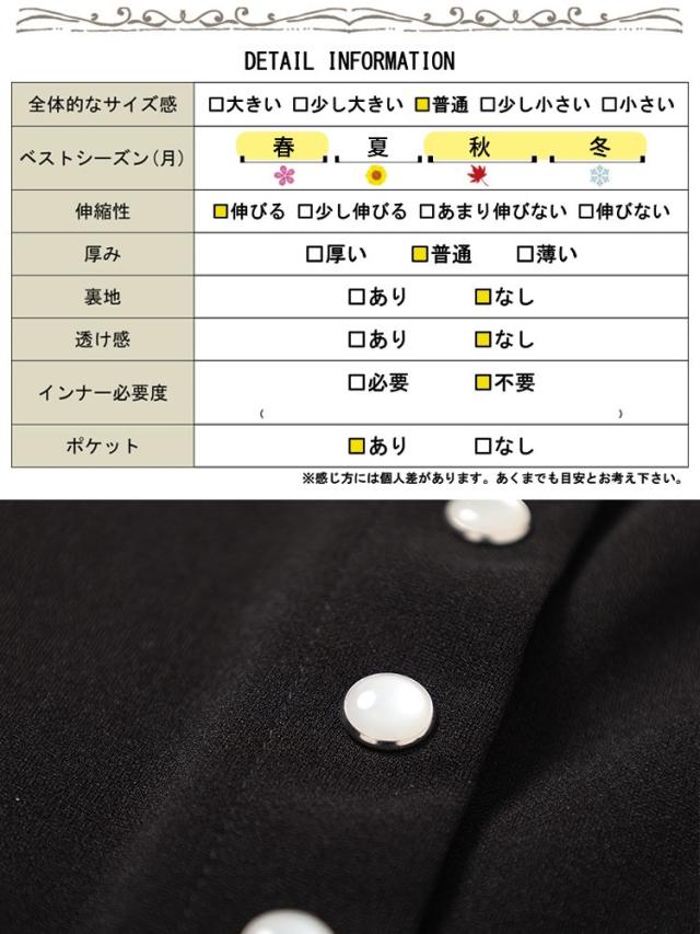 夏新作 途轍も無い大きさ レディース 衣装 パールボタンカーディガン＆ノースリーブ衣装2点仕かける ワンピ ロング マキシ 長袖 仕かける ジレー 伸ばすこと 衣嚢 パール ノースリーブ ゆったり 冬服 春服 秋服 LL 2L 3L 4L 5L 黒いこと 黒 ゴールドジャパン