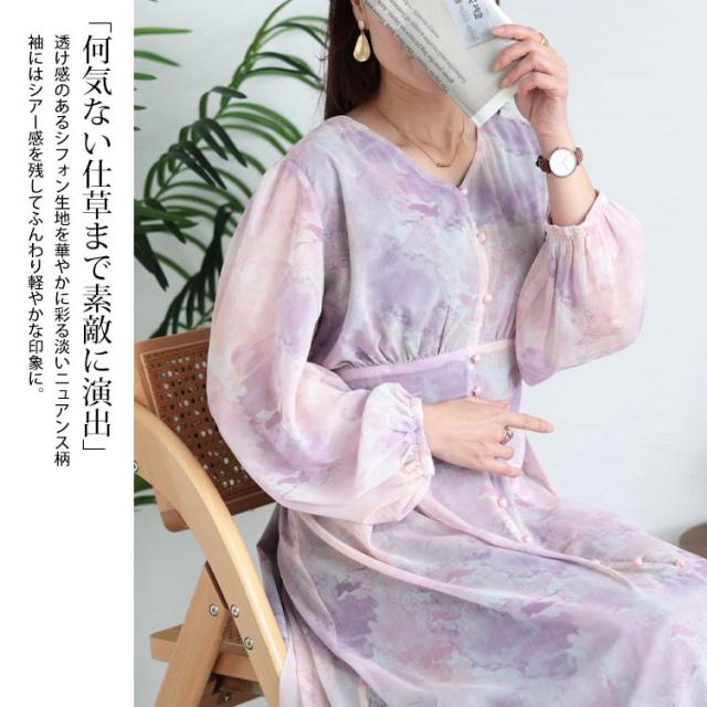 夏新作 途轍も無い大きさ レディース 衣装 色合い柄酉の方角うつり変わりシフォン衣装 ワンピ ロング 長袖 Vのど頚 色合い柄 水彩画画 タイダイ柄 太陽面爆発 柄 音の大きさ衣手 裏地 ギャザー タック ゆったり 春服 秋服 LL 2L 3L 4L 5L さくら色 ゴールドジャパン