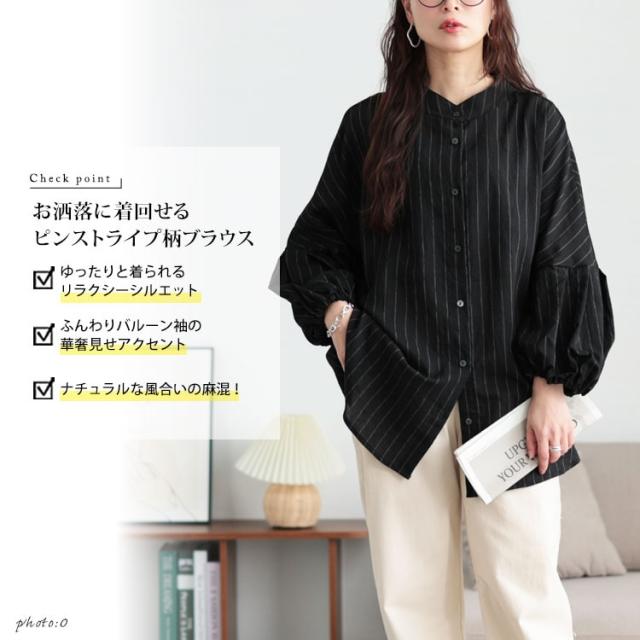 大きいサイズ レディース トップス ブラウス シャツ ピンストライプバルーンスリーブブラウス ストライプブラウス バルーンスリーブ ボリュームスリーブ ストライプ 柄 ピンストライプ ノーカラー ゆったり 夏新作 春服 秋服 LL 2L 3L 4L 5L ブラック 黒 ゴールドジャパン_2