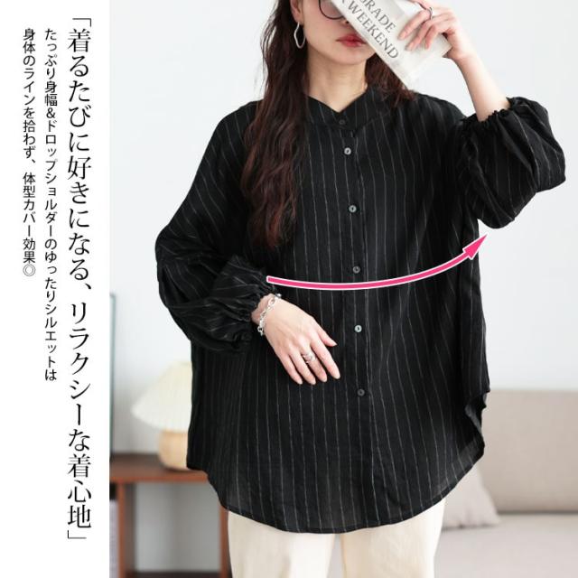 大きいサイズ レディース トップス ブラウス シャツ ピンストライプバルーンスリーブブラウス ストライプブラウス バルーンスリーブ ボリュームスリーブ ストライプ 柄 ピンストライプ ノーカラー ゆったり 冬新作 春服 秋服 LL 2L 3L 4L 5L ブラック 黒 ゴールドジャパン 大きいサイズ レディース トップス ブラウス シャツ ピンストライプ