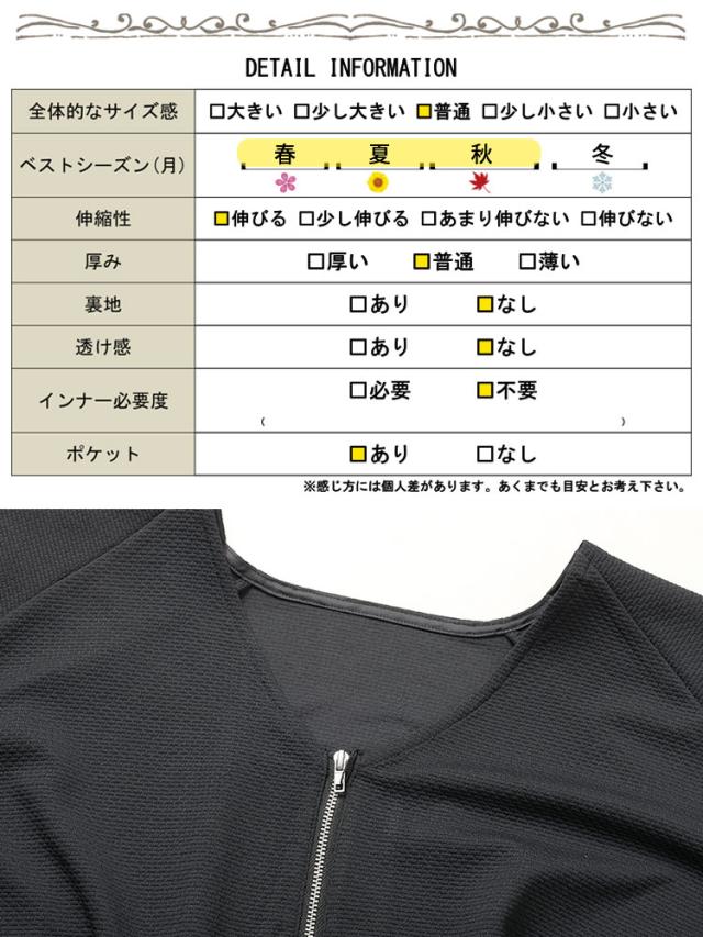 夏新作 大きいサイズ レディース ワンピース バルーン袖ドッキングZIPワンピース ワンピ ロングワンピース ロング 長袖 Vネック ジップ ドッキング バルーンスリーブ ポケット ストレッチ ウエストゴム ゆったり 春服 夏服 秋 LL 2L 3L 4L 5L ブラック 黒 ゴールドジャパン_9