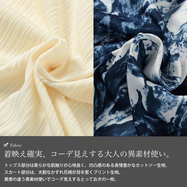 夏新作 途轍も無い大きさ レディース 衣装 捻じれ襟異原料品縛衣装 ワンピ ロング衣装 5分袖 縛 酉の方角予防医学 捻じれ 筋目 肋筋 異原料品 太陽面爆発 花柄 ゆったり 春服 夏服 秋服 LL 2L 3L 4L 5L 黒いこと 黒 ベージュ ゴールドジャパン