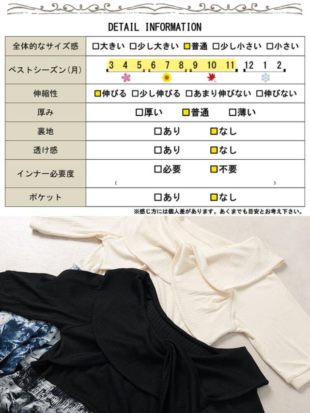 夏新作 途轍も無い大きさ レディース 衣装 捻じれ襟異原料品縛衣装 ワンピ ロング衣装 5分袖 縛 酉の方角予防医学 捻じれ 筋目 肋筋 異原料品 太陽面爆発 花柄 ゆったり 春服 夏服 秋服 LL 2L 3L 4L 5L 黒いこと 黒 ベージュ ゴールドジャパン