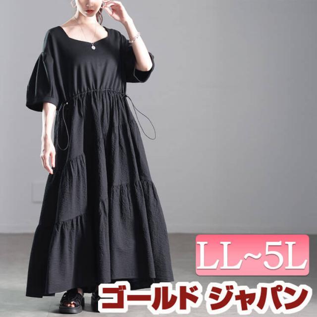 関税込☆VIP価格【SELF PORTRAIT】スパンコール装飾ミニドレス