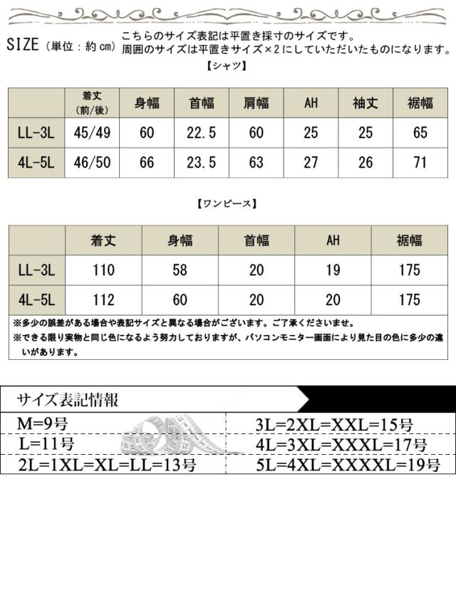 冬新作 大きいサイズ レディース ワンピース サイドリボンZIPジャケット＆キャミワンピース2点セット ワンピ セット ロング キャミ ジャケット ジップ リボン パフスリーブ 5分袖 タック フレア ゆったり 春服 夏 秋服 LL 2L 3L 4L 5L ブラック 黒 ブルー ゴールドジャパン