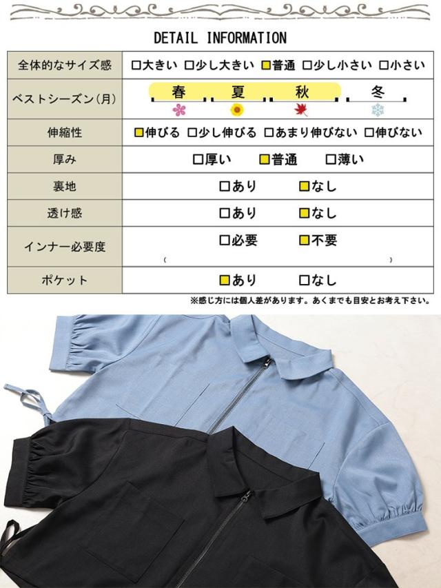 冬新作 大きいサイズ レディース ワンピース サイドリボンZIPジャケット＆キャミワンピース2点セット ワンピ セット ロング キャミ ジャケット ジップ リボン パフスリーブ 5分袖 タック フレア ゆったり 春服 夏 秋服 LL 2L 3L 4L 5L ブラック 黒 ブルー ゴールドジャパン
