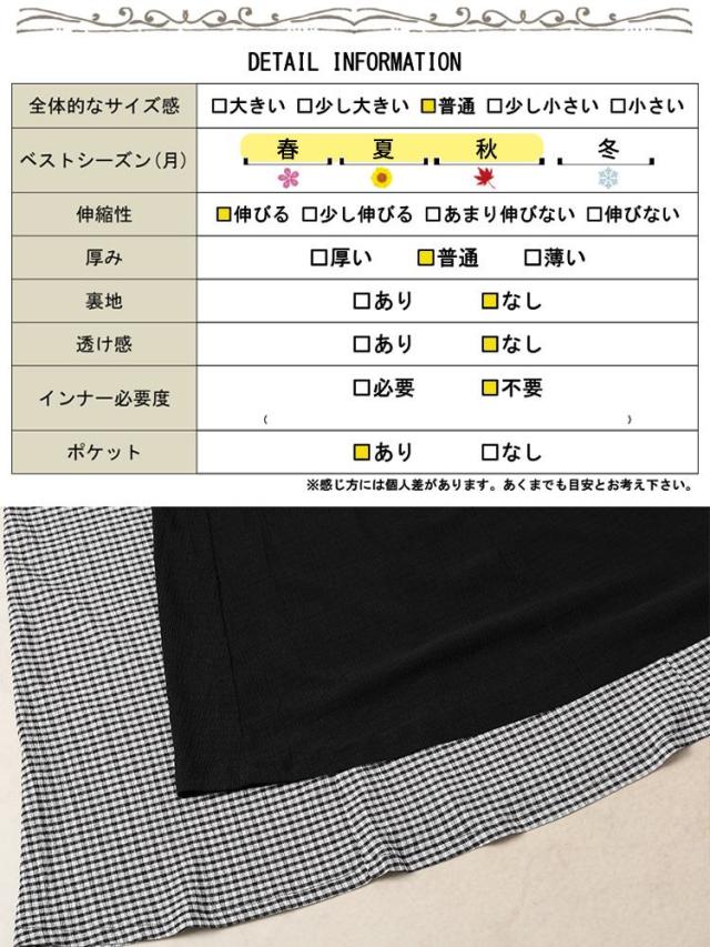 夏新作 途轍も無い大きさ レディース 衣装 前後2wayシャーリングクロップドブラウス＆キャミワンピース2点仕かける ワンピ 仕かける ロング 5分袖 シャーリング トップス キャミワンピース 読み合わせる 柄 春服 夏服 秋服 LL 2L 3L 4L 5L 黒いこと 黒 オフ 白 ゴールドジャパン