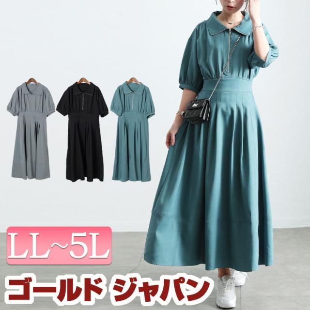 ラルフローレン LRL ラッフル黒ロングドレス パーティー 即発 ラルフローレン LRL ラッフル黒ロングドレス パーティー 即発