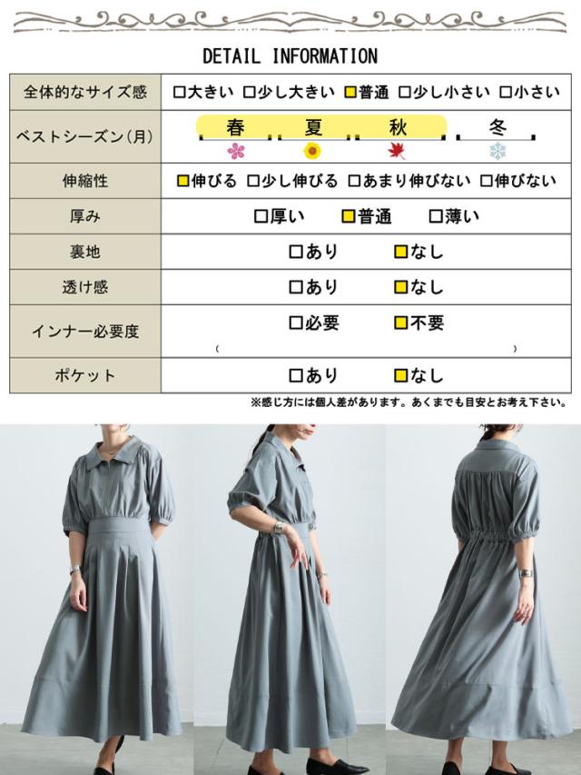 夏新作 途轍も無い大きさ レディース 衣装 二分の一ZIPパフスリーブワンピース ロング衣装 半袖衣装 ロング 5分袖 半袖 ハーフジップ ジップ パフ衣手 ギャザー タック ゆったり 春服 夏服 秋 LL 2L 3L 4L 5L 黒いこと 黒 緑であること 薄墨色 ゴールドジャパン