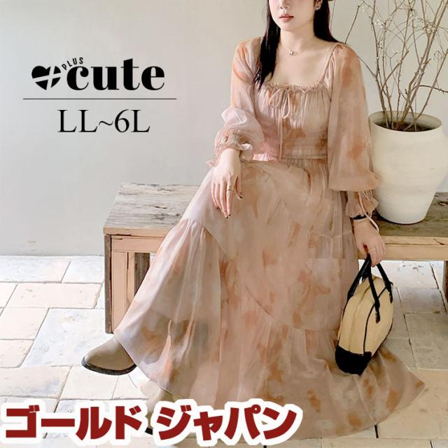 ★送料185円★新品M～L対応★秋新作*キレイめ上品2点セット*五分袖ニット＋ボトムプリーツワンピース*アコーディオンプリーツ*181A黒9/11号