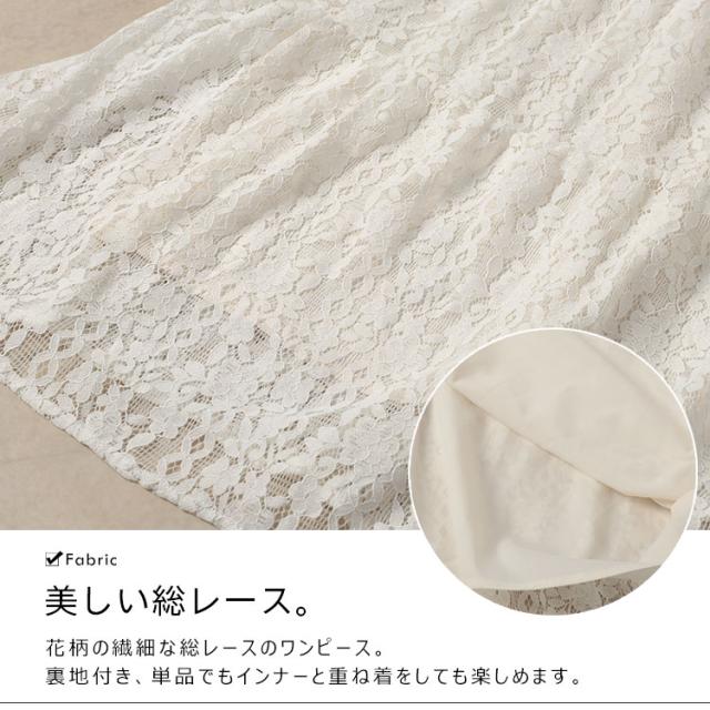 夏新作 途轍も無い大きさ レディース 衣装 総レースキャミロングワンピース ワンピ ロング キャミ キャミソール Vのど頚 総スピード競技 無地 ゆったり 春服 秋服 LL 2L 3L 4L 5L 黒いこと 黒 象牙色 ゴールドジャパン +cute +CUTE +Cute ＋cute ＋CUTE  プラスキュート