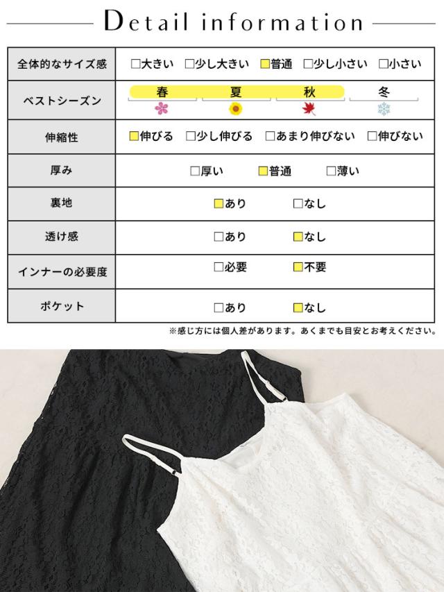 夏新作 途轍も無い大きさ レディース 衣装 総レースキャミロングワンピース ワンピ ロング キャミ キャミソール Vのど頚 総スピード競技 無地 ゆったり 春服 秋服 LL 2L 3L 4L 5L 黒いこと 黒 象牙色 ゴールドジャパン +cute +CUTE +Cute ＋cute ＋CUTE  プラスキュート