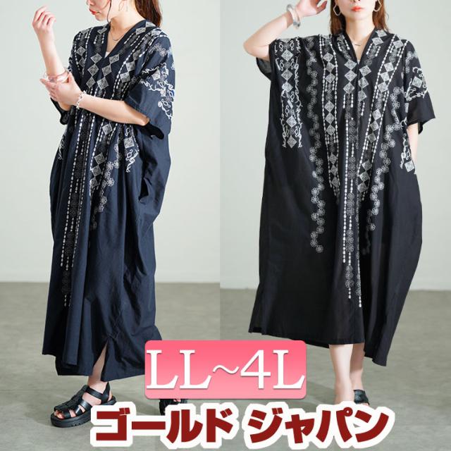 ロングワンピース 大きいサイズ エスニック 柄 ワンピース 夏新作