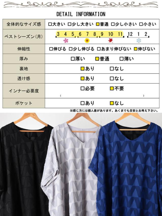 春新作 大きいサイズ レディース チュニック 幾何学柄ドロストBOXチュニック チュニックワンピース 5分袖 半袖 ロング ドルマン Vネック ドロスト 柄 幾何学柄 バルーン ギャザー ゆったり 夏服 秋 春服 LL 2L 3L 4L 5L アイスグレー ネイビー ブラック 黒 ゴールドジャパン_9