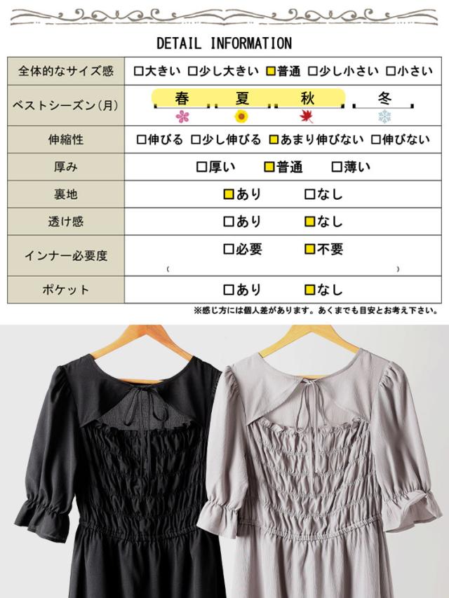 夏新作 途轍も無い大きさ レディース 衣装 シュロの葉ボレロ風シャーリング衣装 ワンピ ロング衣装 ロング 5分袖 太陽面爆発 シャーリング シュロの葉 胸食い違い ボレロ風 フラウンス袖 伸ばすこと ゆったり 夏服 秋服 春服 LL 2L 3L 4L 5L 黒いこと 黒 薄墨色 ゴールドジャパン