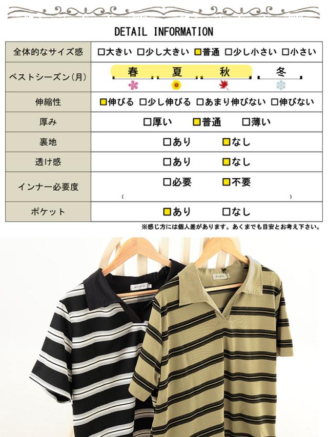 秋新作 大きいサイズ レディース トップス スカート セットアップ