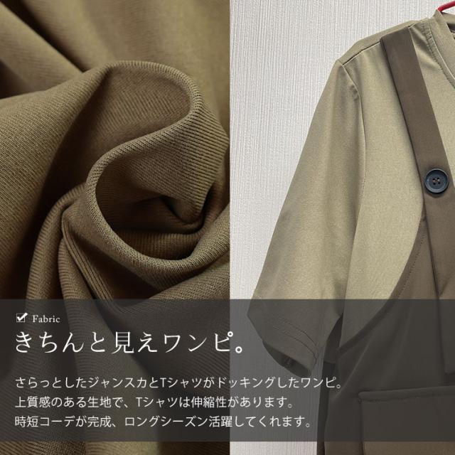 春新作 大きいサイズ レディース ワンピース フラップデザインTシャツ