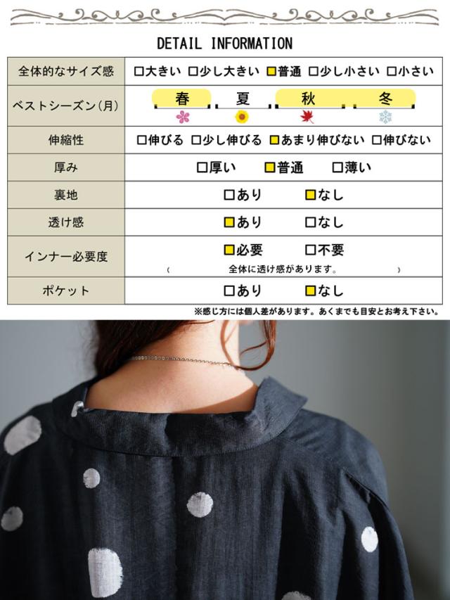 春新作 大きいサイズ レディース チュニック ドット柄スキッパードルマンシャツチュニック 長袖チュニック スキッパーシャツ ドルマンシャツ 長袖 ドルマン シャツ ブラウス スキッパー ドット 柄 タック ゆったり 秋服 春服 LL 2L 3L 4L 5L ブラック 黒 ゴールドジャパン_9