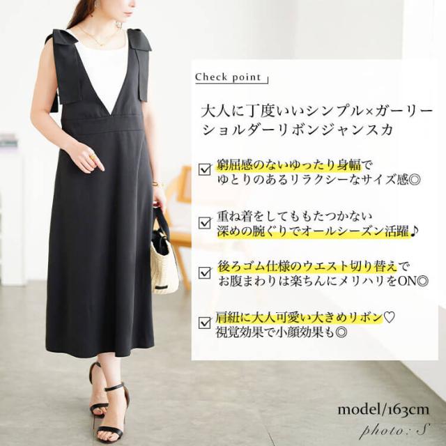 秋新作 大きいサイズ レディース ワンピース ジャンパースカート